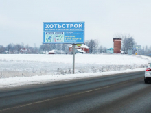 Сергиево-Посадский округ, г.Сергиев Посад, ул. Загорского, лево